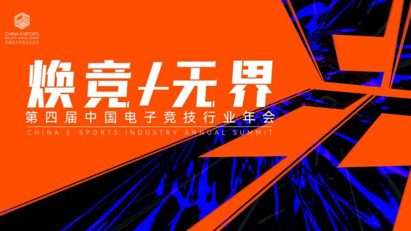 王者荣耀世冠杯战队实力怎么看？赛区风格与阵容体系解析
