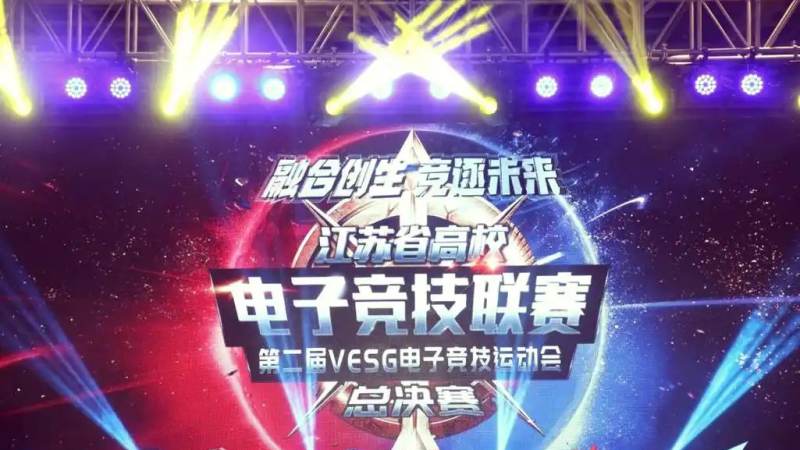 必赢职业赛事中王者荣耀赛区划分解析