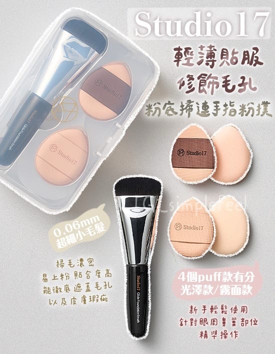 今年会官方网站 美妆用品工具厂家排名榜